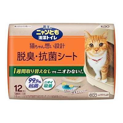 他サイト： ニャンとも清潔トイレ 脱臭・抗菌シート 大容量 12枚入 [猫用システムトイレシート] システムトイレ用の商品画像
