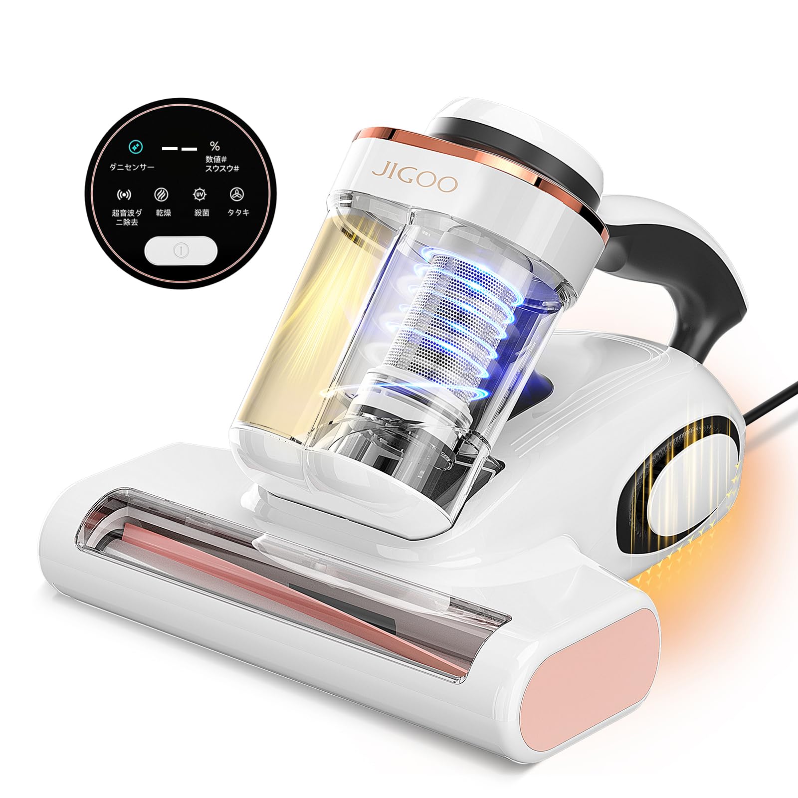 JIGOO J300 布団クリーナー ダニフィルター分離設計 500W 布団用掃除機 13Kpa 強力吸引 ウイルス除去 UV除菌 アレルゲン対策 55C加熱 熱風乾燥 HEPAフィルタ ふとん掃除 19,913円