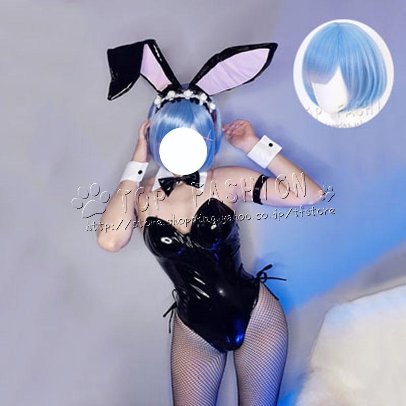 2171Re:ゼロから始める異世界生活 レム Rem バニーガール コスプレ衣裝 ウィッグ ドレス レディース コスプレ衣装 変装 仮装