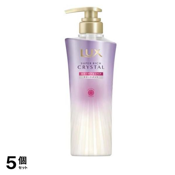 スーパーリッチクリスタル カラーケア&リペア トリートメント 本体ポンプ 450g 5個セット