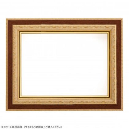 大額 油額 8234 F4 G/ブラウン