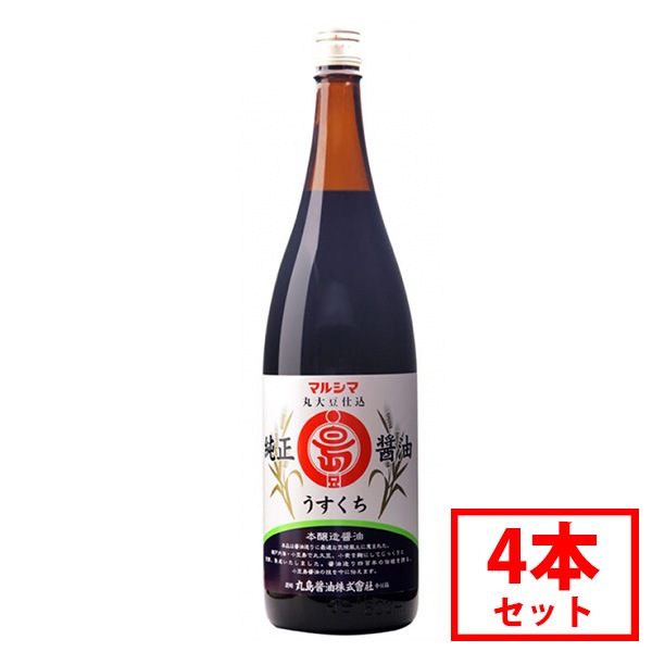丸島醤油 純正醤油 うすくち 1.8L うすくちしょうゆ 4本セット 本醸造 特級醤油 じっくり熟成 丸大豆 大豆 小麦 食塩 伝統 小豆島醤油 淡口 淡色 まとめ買い