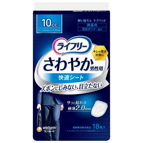 ���C�t���[ ����₩�j���p���K�V�[�g 10cc 18��