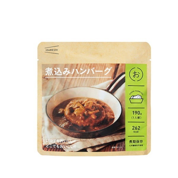 杉田エース IZAMESHI N 煮込みハンバーグ 190g x18 メーカー直送