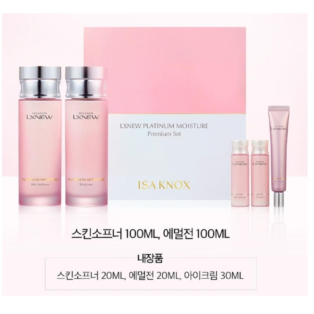 イザノックス プラチナ モイスチャー プレゼントセット スキン ソフトナー アイクリームエマルジョン