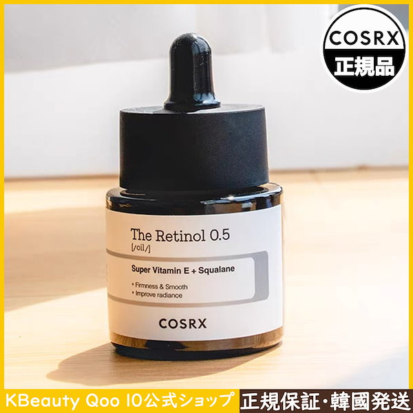 Qoo10] COSRX RXザレチノール0.5オイル, 20mL