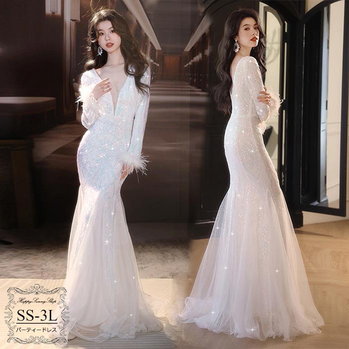 高品質保証パーテイードレス ロング丈ドレス キラキラ マーメイドライン セクシー ファスナー レディース 着痩せ ピアノ 発表会 演奏会 二次会 大きいサイズ エレガント 20代 30代 40代 大人