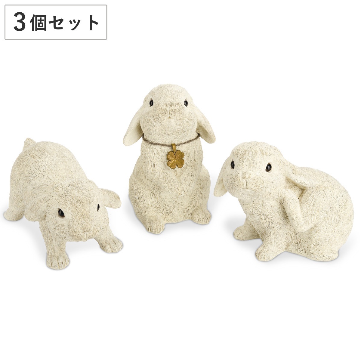 ガーデンオーナメント ラビットシスターズ 3匹セット ウサギ ガーデニング オーナメント ディスプレイ 飾り 置く ガーデンマスコット うさぎ 玄関 エントランス 庭 ガーデン 雑貨