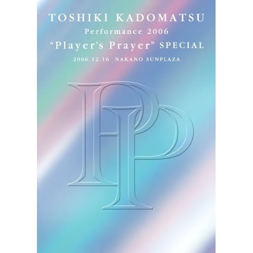 角松敏生 ／ TOSHIKI KADOMATSU Performance2006 Playe.. (DVD) BVBR-11094