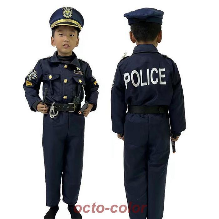 【万聖節セール】ポリス コスプレ 子供 男子 警察官 キッズ 子ども クリスマス コスプレ衣装 コスチューム 子供服 警察 警官