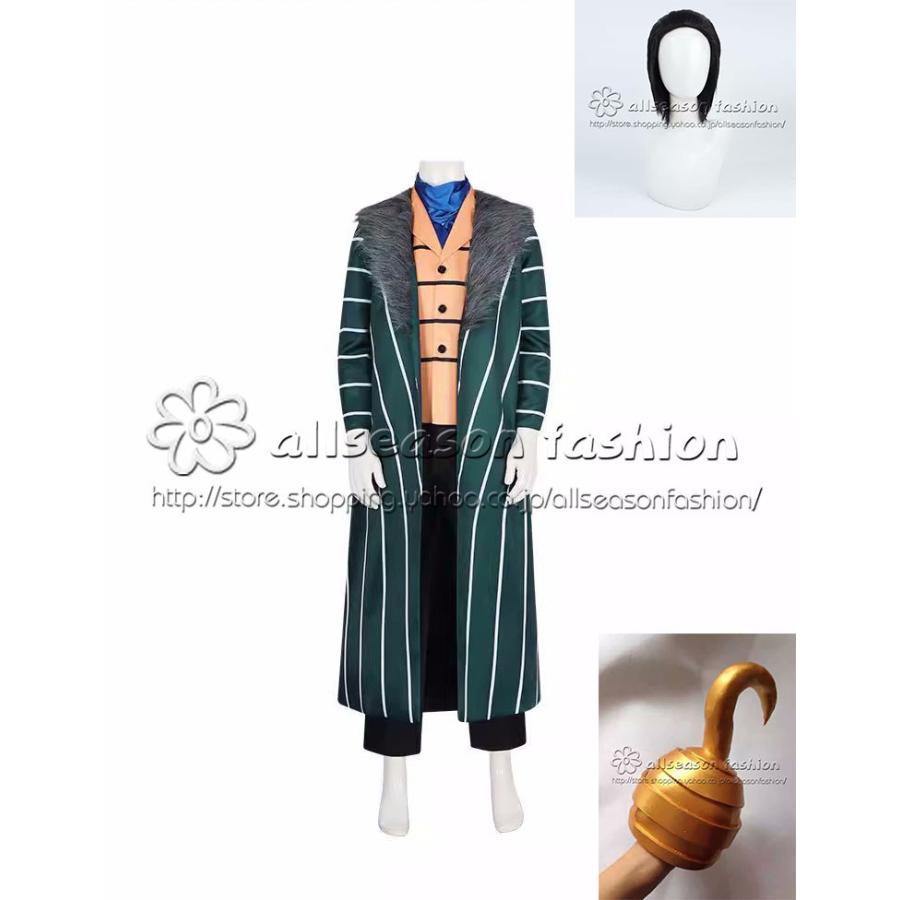 短纳期激.安!価!ONE PIECE（ワンピース） サー クロコダイル（道具 ウィッグ 別売り） コスプレ衣装 コスチューム 演出服 アニメ ゲーム ハロウィン 変装