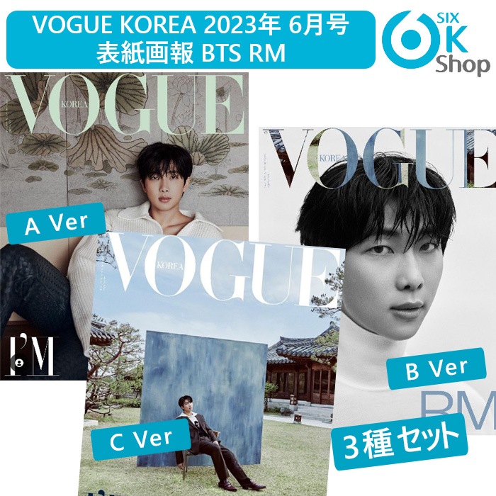 シルバー/レッド BTS◎RM直筆サイン入り◎VOUGE雑誌◎コメント有り