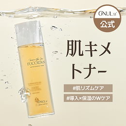 Qoo10 – 「ONUL31 公式」のショップページです。