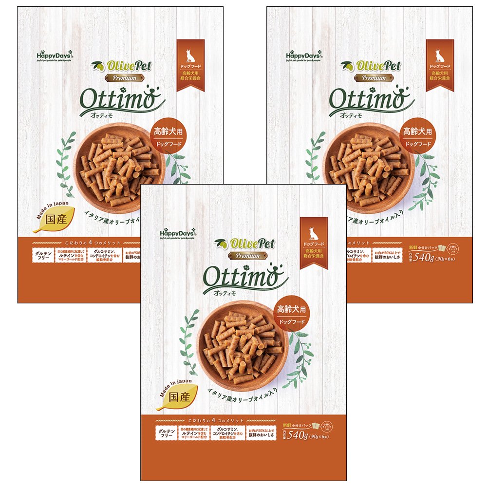 ＨａｐｐｙＤａｙｓ　オッティモ　高齢犬用　５４０ｇX３　ＣＲＣ45―06―99―00―00