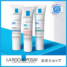 UVイデア XL プロテクショントーンアップ ホワイト/ローズ+/クリア / 30mL 【ダーマコスメ】