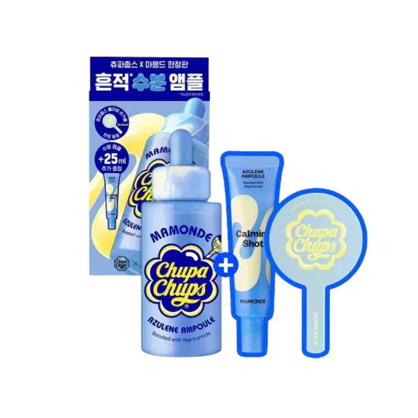 カーミング ショット アズレン 跡 水分 アンプル 50ml(25ml+手鏡贈呈）