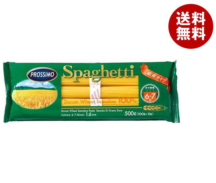 プロッシモ スパゲティ 結束タイプ(1.6mm) 500g(100g×5束)×20袋入×(2ケース)