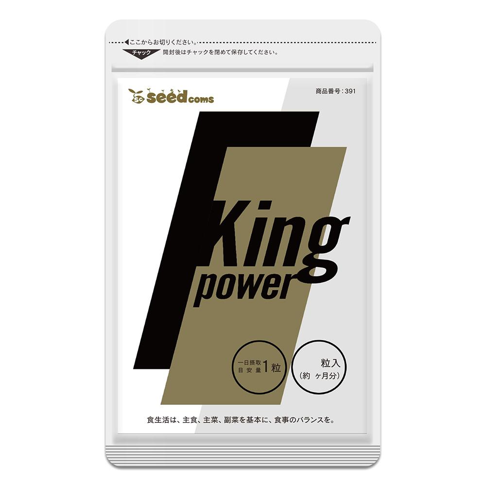 キングパワー　約12ヶ月分 6,863円