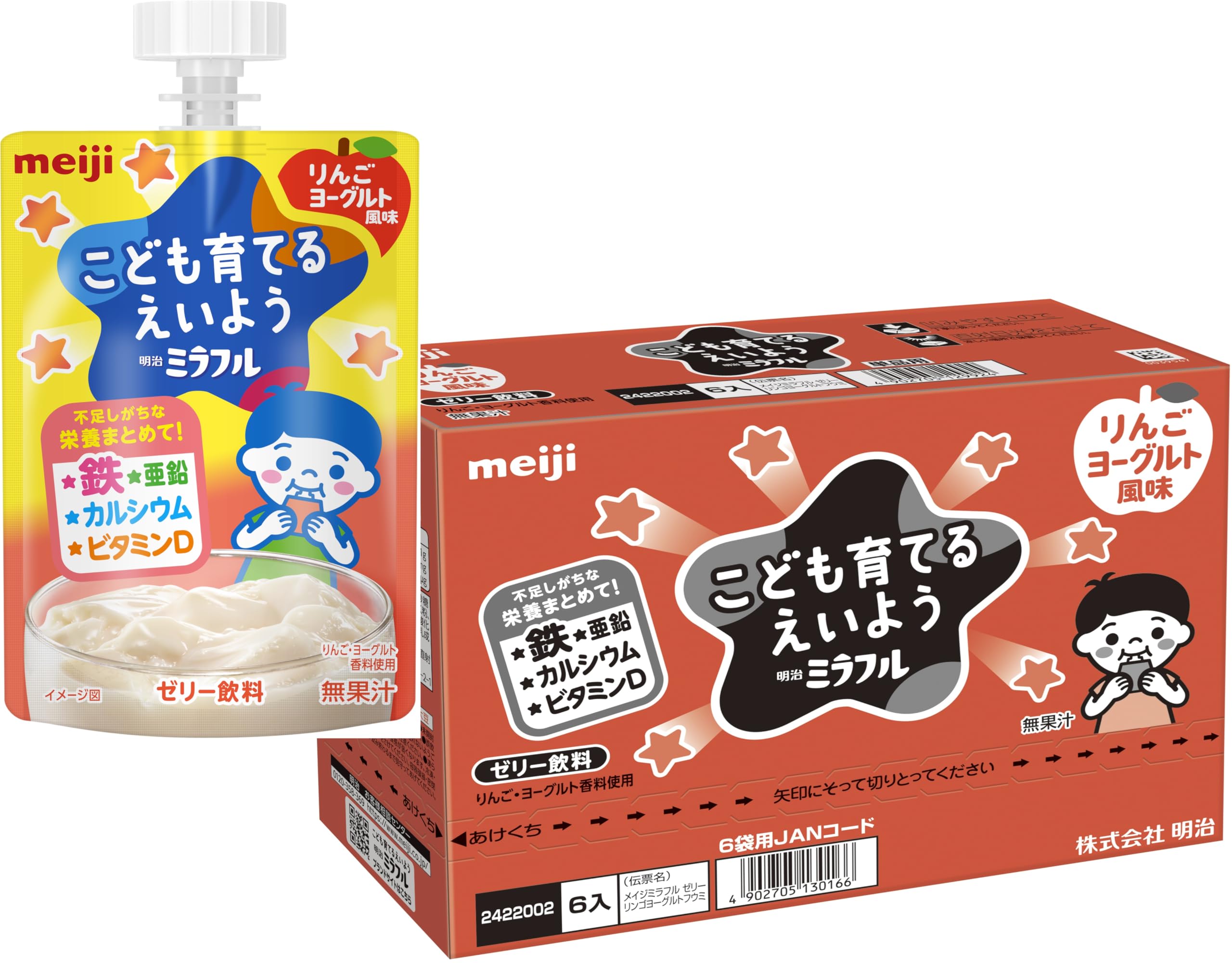 明治ミラフル ゼリー りんごヨーグルト風味（ケース）