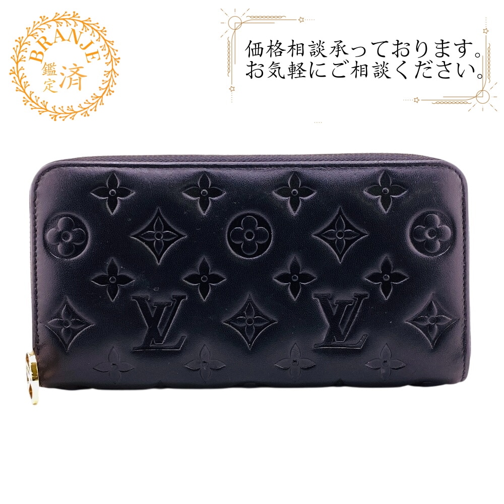 M68382 LV 長財布 ブラック ブランド