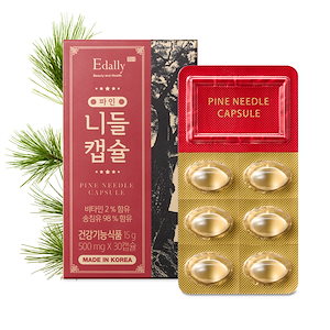 松葉油 98% ビタミンE 2% 松葉エキス 松葉サプリ500mg 30粒 15日分 Pine Needle Oil Capsule