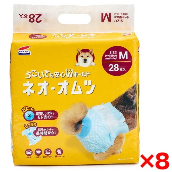 【8個セット】 ネオオムツ M 28枚