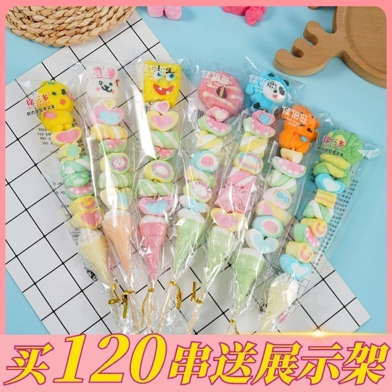 【2枚購入で 3oo円OFF】こどもの日キャンディギフト ロリポップキャンディ 漫画 マシュマロ チュアンチュアン ル ソフトキャンディ スペシャル
