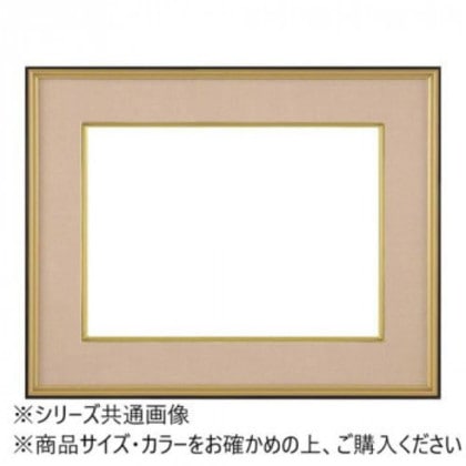 大額 4150 和額 F6 ベージュ UVカットアクリル仕様