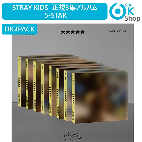 [Qoo10] JYP Entertainment DIGIPACK 8種選択 Stray