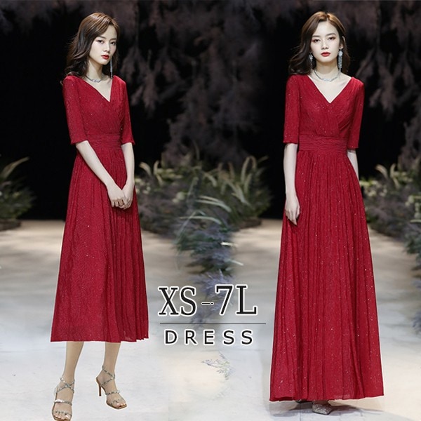 XS~6XL パーティードレス ロング ミモレ丈 演奏会 袖付き vネック ドレス ワインレッド 赤 小さいサイズ XS 大きいサイズ 五分袖 成人式 同窓会 大人 ピアノ 発表会 演奏会 Aライン