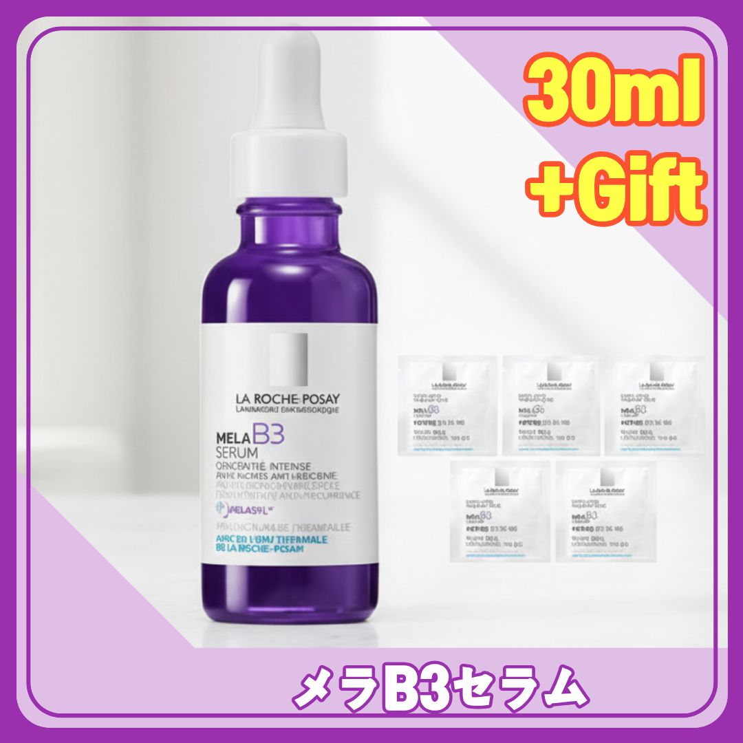 (最安値挑戦) メラB3セラム, 30ml + free gift / 三重光彩ブライト/ ナイアマイシン10%配合 4,679円