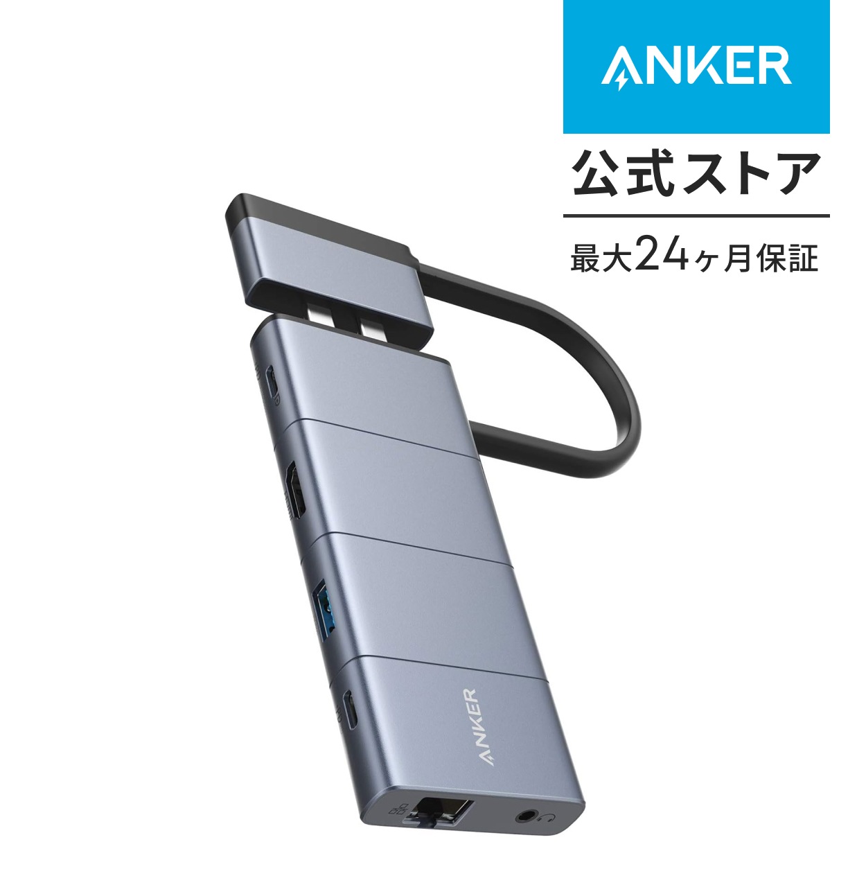 Anker PowerExpand 9-in-2 USB-C メディア ハブ 4K HDMIポート 100W PD対応 USB-Cポート 多機能USB-Cポート USB-Aポート 1Gbps