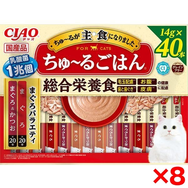 8個セット CIAO ちゅ～るごはん 40本入り まぐろバラエティ