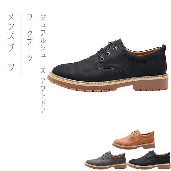 メンズ シューズ 防寒 防滑 アウトドア 紳士靴 靴 シューズ ワークブーツ カジュアルシューズ