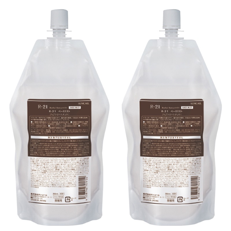 サンコール R-21 スキャルプサプリ V 400mL ×2個 セット 詰め替え 頭皮美容液 スカルプエッセンス