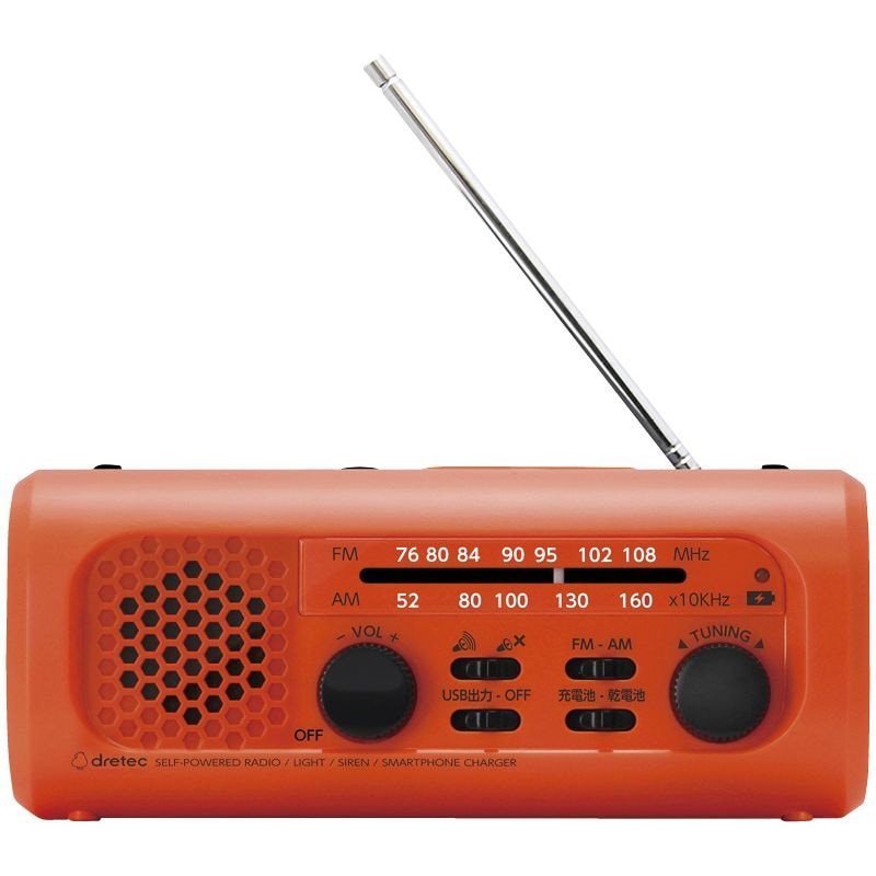 さすだけ充電ラジオライト3 オレンジ PR-323ROR