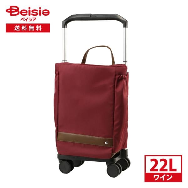 soelte(ソエルテ) リントゥ ショッピングカートＳ 3158200 ワイン 10,560円