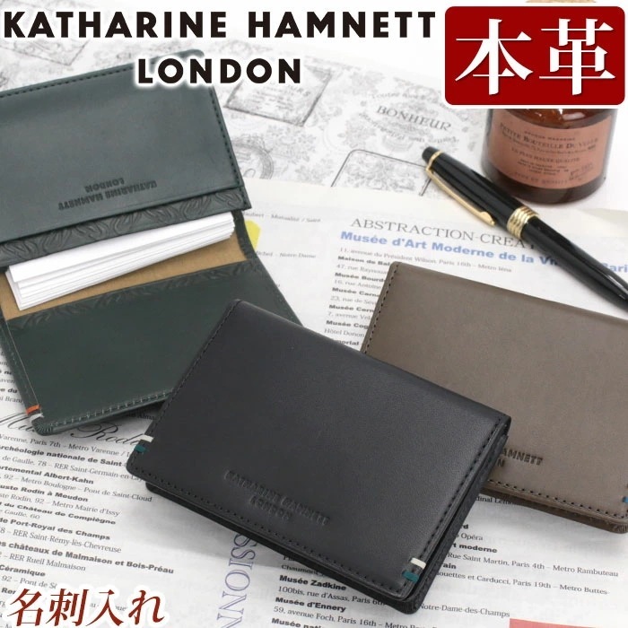 キャサリンハムネットロンドン 名刺入れ メンズ レディース VEGA カードケース 名刺ケース 定期 ICカード 本革 牛革 名刺 ビジネス スーツ コンパクト 490-52101