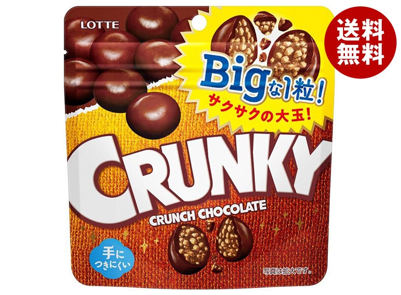 ロッテ クランキー ビッグパウチ 72g＊10袋入＊(2ケース)