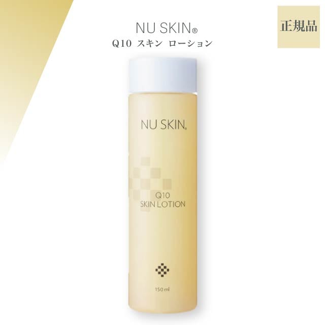 Q10 スキン ローション 150ml 化粧水 保湿 潤い コエンザイム #03102889