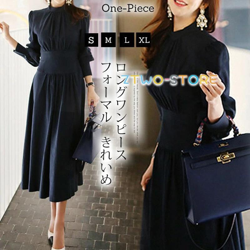 ワンピース レディース ロング ロングワンピース 結婚式 ドレス パーティードレス 二次会 ロングワンピ キレイめ 長袖 パーティドレス フォーマル