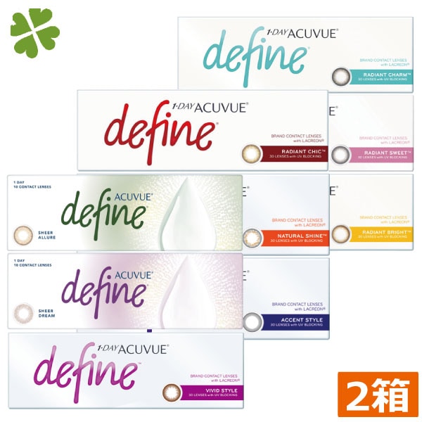 ワンデーアキュビューディファインモイスト （30枚入） 2箱 1day ソフトコンタクトレンズ 1日使い捨て