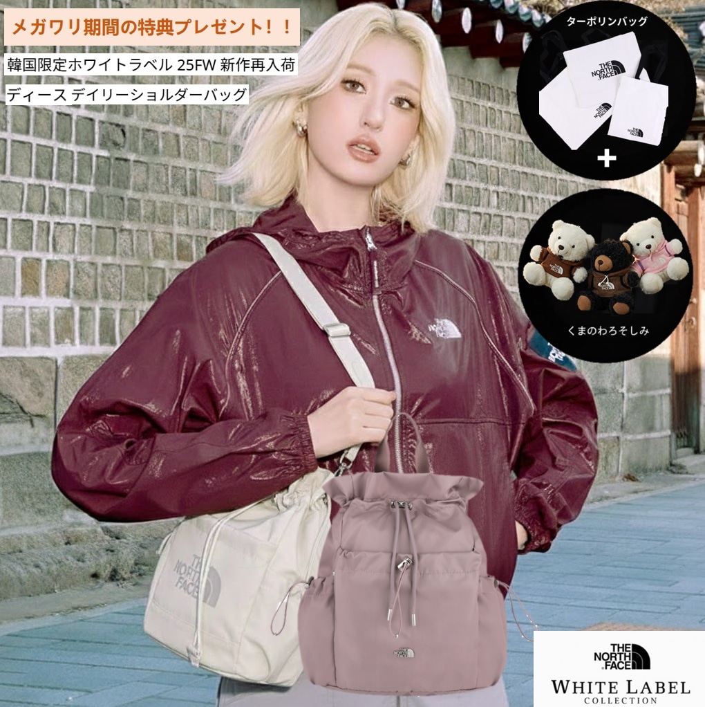 BONNEY PACK M 金属ロゴ ショルダーバッグ バックパック クロスバッグ トートバッグ 3WAY 巾着 斜め掛け 肩掛けNN2PR61 NN2PR11K NN2PR83K NN2PR6