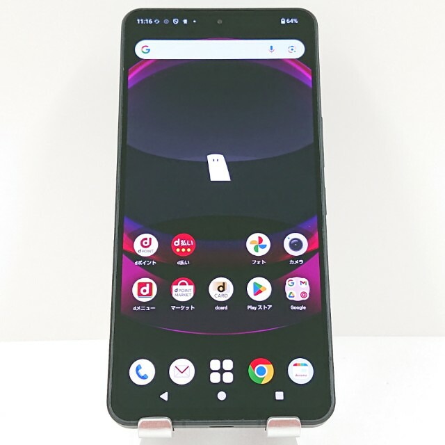 AQUOS R8 pro SH-51D ドコモ ブラック 送料無料 本体 c16471 【中古】