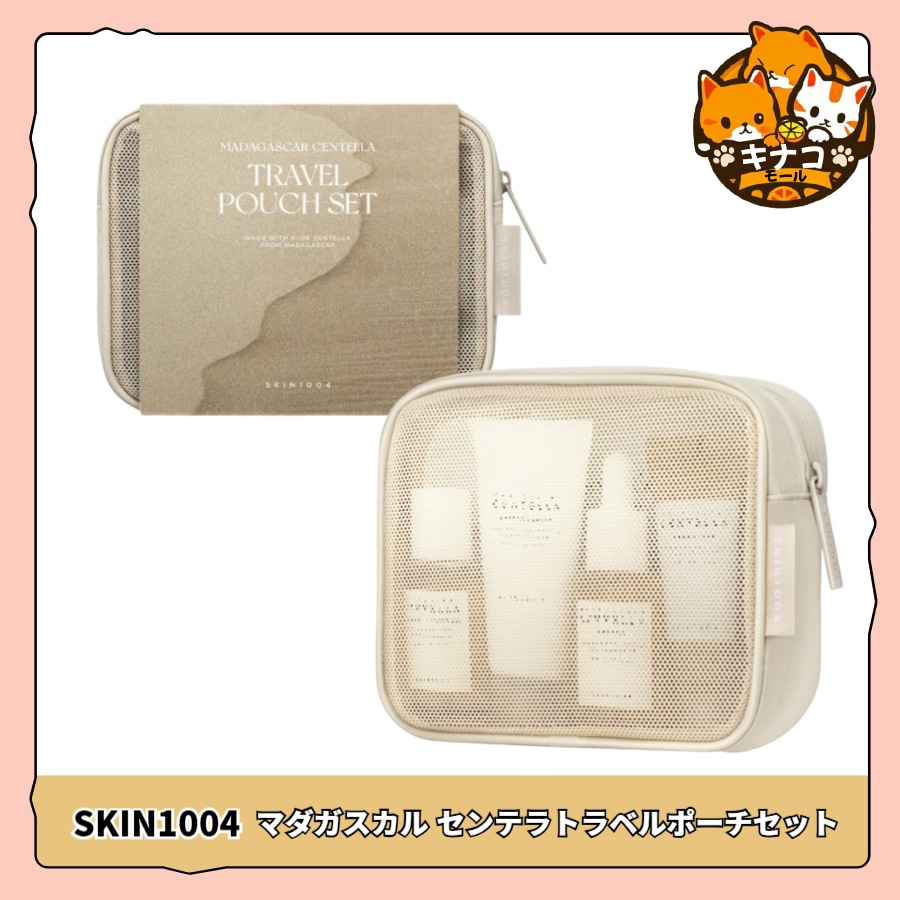 Qoo10] SKIN1004 [NEW] マダガスカル センテラトラベ : スキンケア