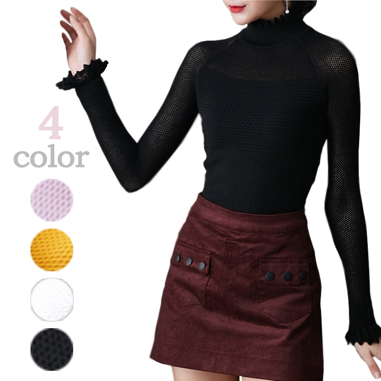 ハイネック ニット タートルネック フリル ウール 羊毛 ワッフルニット レディース トップス 長袖