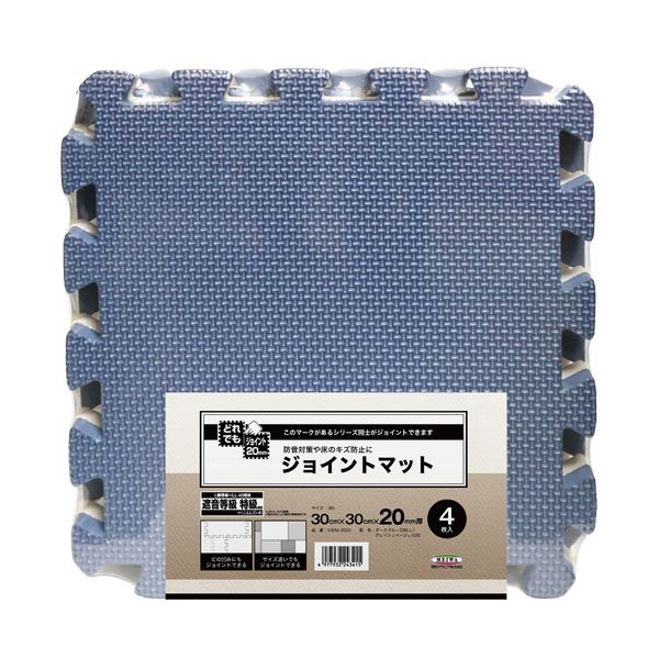 （まとめ）明和グラビア 極厚ジョイントマット300x300mm 20mm厚 ダークブルー/グレイッシュベージュ VJEM-3020（DBL/GB）1パック（4枚）[x3セット]