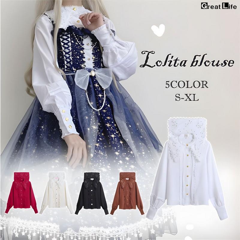 ブラウス ロリータ 星座 レディース 5色 ゴスロリ レース 刺繍 長袖 シャツ トップス ゴシック メイド服 衣装 コスチューム アニメ 通販 文化祭 学園祭 衣装 ハ