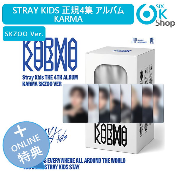 stray kids skzoo nemoz 特典トレカ セット Stray Kids karma NEMOZ SKZOO 特典トレカ コンプ - メルカリ