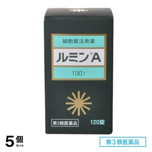 第３類医薬品 森田薬品工業 錠剤ルミンA-100γ(ガンマ) 120錠 5個セット 39,208円